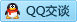 QQ在线咨询410394780